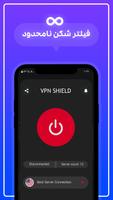 1 Schermata Nev VPN-browsec vpn