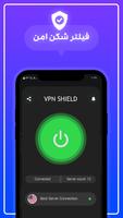 2 Schermata Nev VPN-browsec vpn