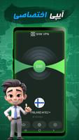 Shik VPN : V2ray Fast, secure Affiche