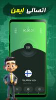 Shik VPN : V2ray Fast, secure تصوير الشاشة 2