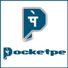 Pocket Pe icône