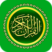Al Quran Offline - Read Quran