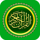 Al Quran Offline - Read Quran иконка