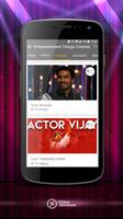 Virtuatainment Telugu Cinema, Latest Movies & News تصوير الشاشة 1