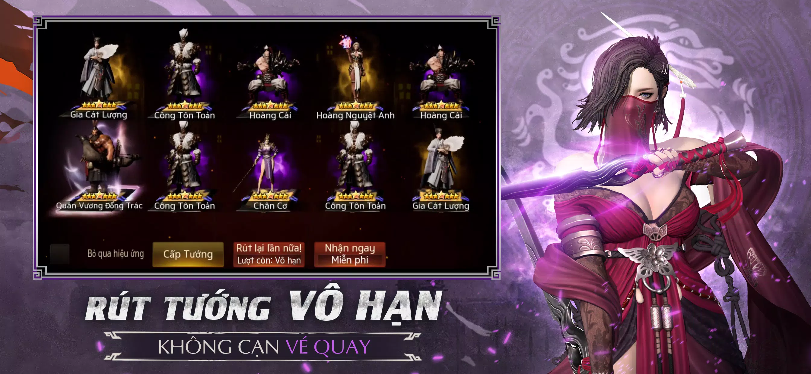 Tam Quốc Legend VTC
