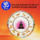 Vajram Telugu Astrology アイコン