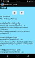 برنامه‌نما Dwadasha(Dvadasha) Stotra عکس از صفحه