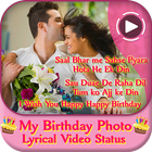 My Birthday Photo Lyrical Video Status иконка