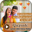 Gujarati Lyrical Video Status Maker