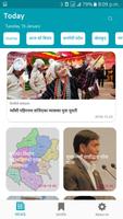 Dindinai News स्क्रीनशॉट 2