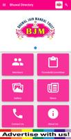 Bhuwal Directory Surat penulis hantaran