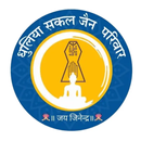 Dhulia Sakal Jain Parivar APK