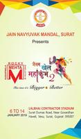 JKM - KHEL MAHAKUMBH-poster