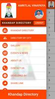 Khandap Directory imagem de tela 3