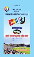 MAHAVIR PREMIER LEAGUE ポスター