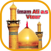 Imam Ali a.s VTour حرم امام علی ع