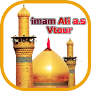 Imam Ali a.s VTour حرم امام علی ع APK