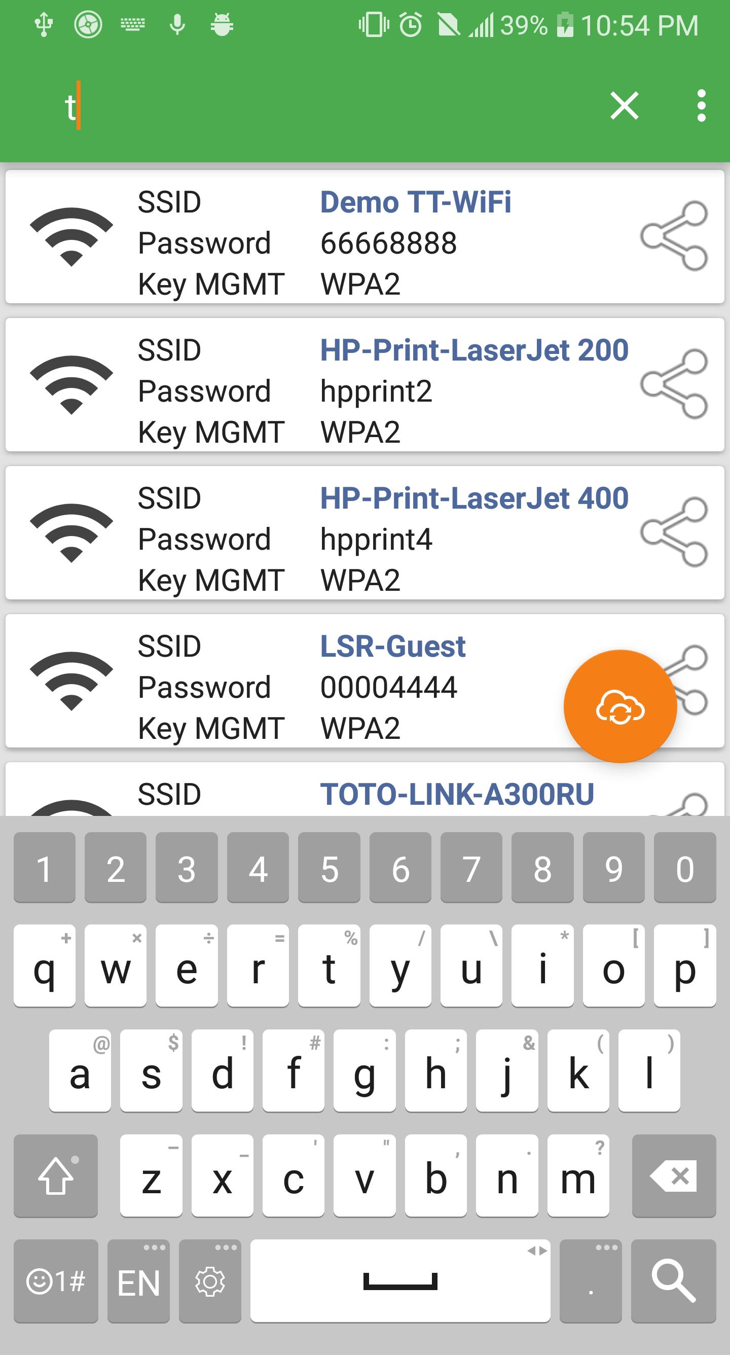 Скачать пароль wifi пары