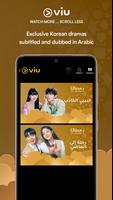 Viu - أفلام، مسلسلات، برامج تصوير الشاشة 1