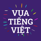 Vua Tiếng Việt アイコン