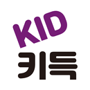 키드키득 APK