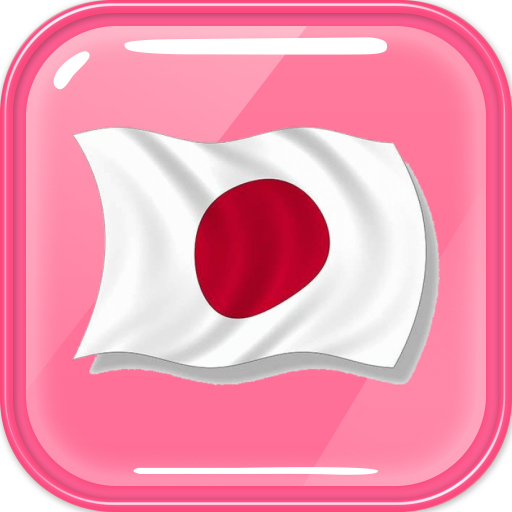 Hãy khám phá cách học tiếng Nhật qua ứng dụng Youtube trên nền đen tối giản. Học ngôn ngữ mới sẽ trở nên thú vị hơn bao giờ hết với những video hướng dẫn và giảng dạy chất lượng cao. Hãy trải nghiệm ngay hôm nay!