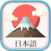 APK JLPT Learn Japanese Vocabulary