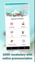 JLPT Learn Japanese Vocabulary पोस्टर