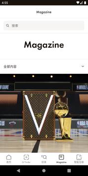 Louis Vuitton 截图 3