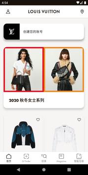 Louis Vuitton 海报