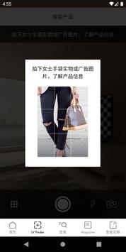 Louis Vuitton 截图 1