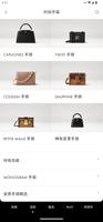 Louis Vuitton 截图 2