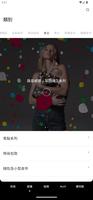 Louis Vuitton 截圖 1