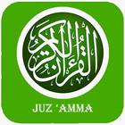 Juz Amma Full Offline أيقونة