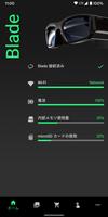 Vuzix Companion スクリーンショット 1