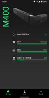 Vuzix Companion スクリーンショット 2