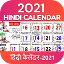Hindi Calendar & Holidays APK