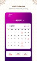 Hindi Calendar & Holidays capture d'écran 2