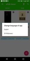 ePUB Viewer captura de pantalla 3
