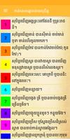 Khmer Lottery Dream Version 2 Affiche