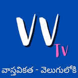 VV TV NEWS