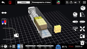 AxleLoad постер