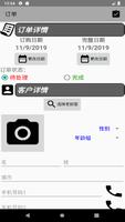Mobi Optical 截图 1
