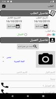 Mobi Optical تصوير الشاشة 1