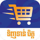 Support: TinghToanchet APK