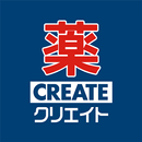 クリエイトＳＤ公式アプリ APK