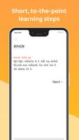 برنامه‌نما Vyakaran - Gujarati Grammar App by Gujju Student عکس از صفحه