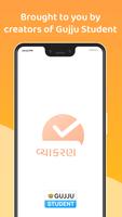 Vyakaran - Gujarati Grammar App by Gujju Student ภาพหน้าจอ 2