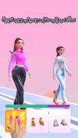 Fashion Challenge تصوير الشاشة 2