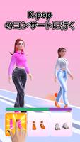 ファッションバトル スクリーンショット 2